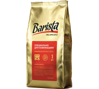 Кофе Barista PRO Speciale 1 кг