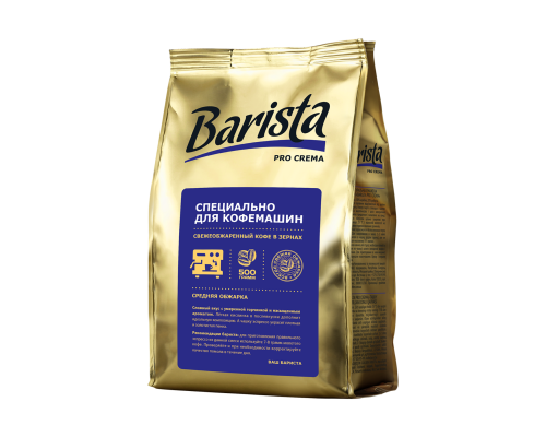 Кофе Barista PRO Crema 500 г