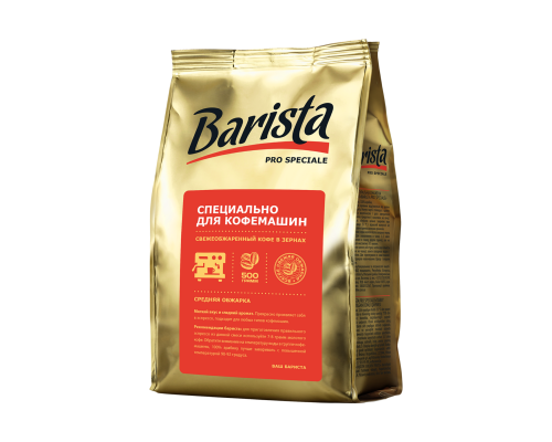 Кофе Barista PRO Speciale 500 г