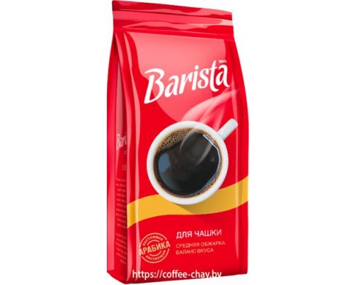 Кофе Barista MIO для чашки 75 г