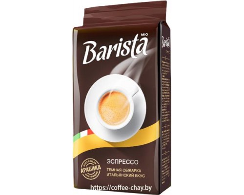 Кофе Barista MIO Эспрессо 230 г