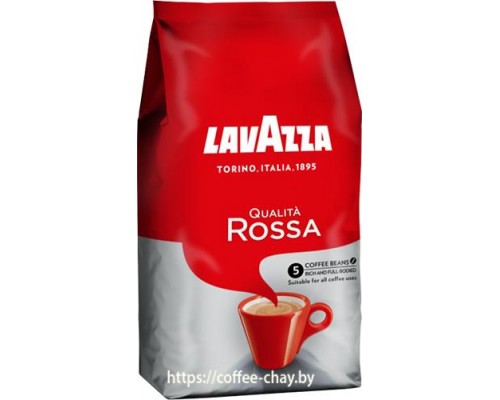 Кофе Lavazza Qualita Rossa 1 кг